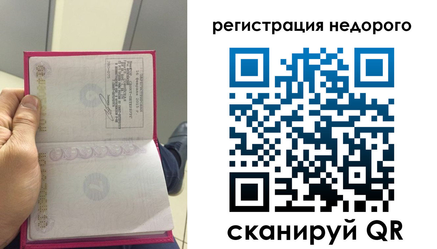 пропишу в квартире в Кировграде