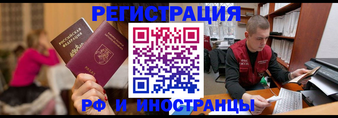найти адрес прописки в Кировграде